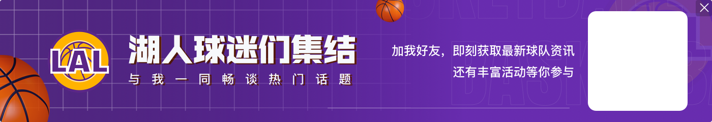 🔥NBA最新排名:骑士重登联盟榜首 火湖船分列西区456 勇士第10