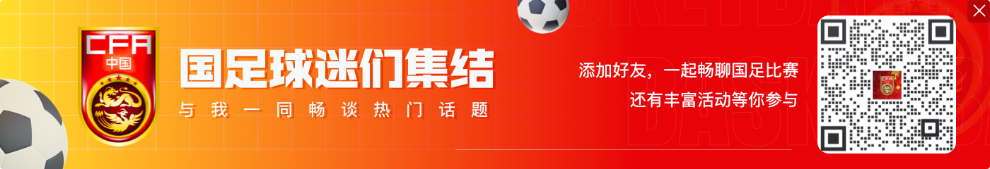 沙特媒体:沙特对阵中国队之前仅有4堂训练课,凌晨3点吃封斋饭