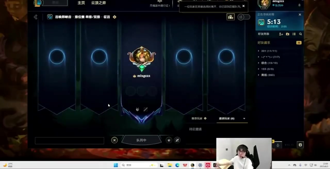 MLXG:听小明说乌兹最近偷着找陪玩打组排,不开麦,不直播